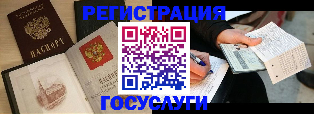 пропишу в квартире в Волжском