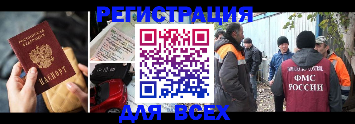 пропишу в квартире в Волжском